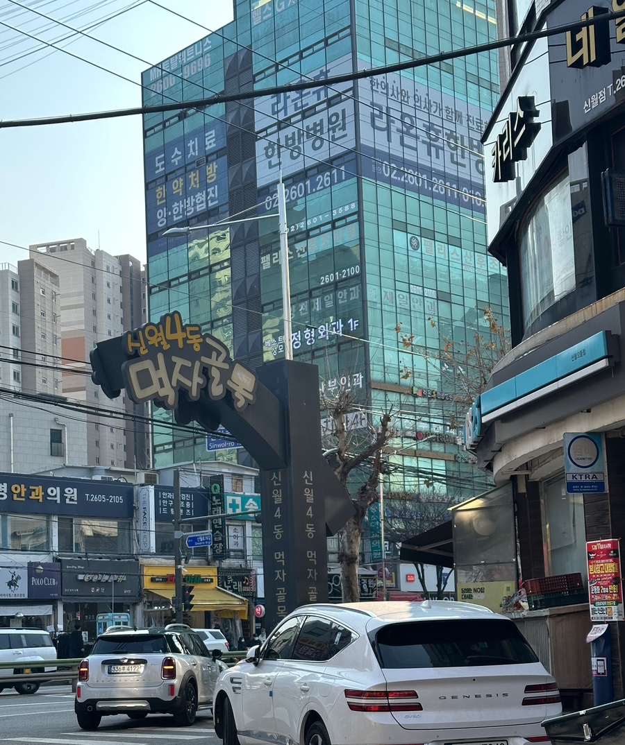 동호철판낙지 이미지