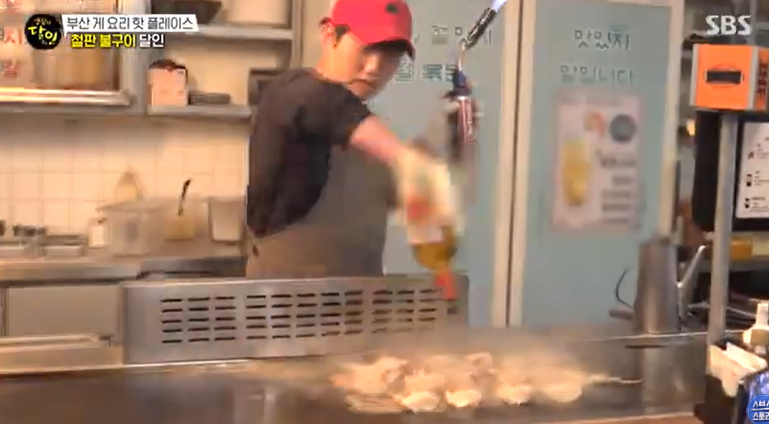 한판철판구이 이미지