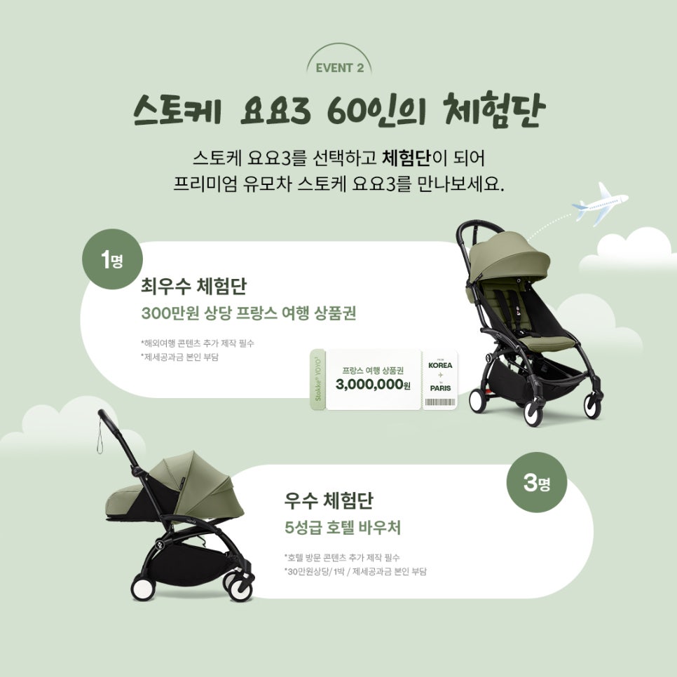 로아네 이미지