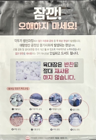 육대장효천점 이미지