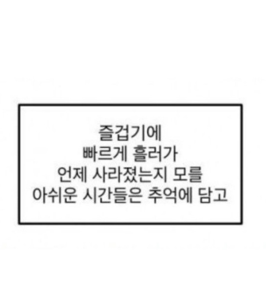 회도둑 이미지