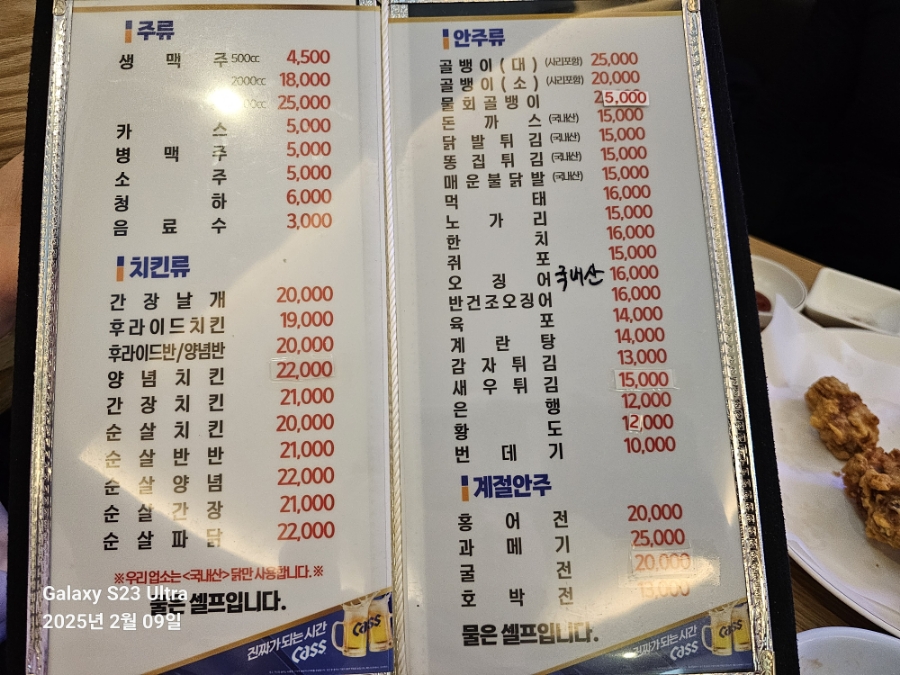 리빠똥호프 이미지