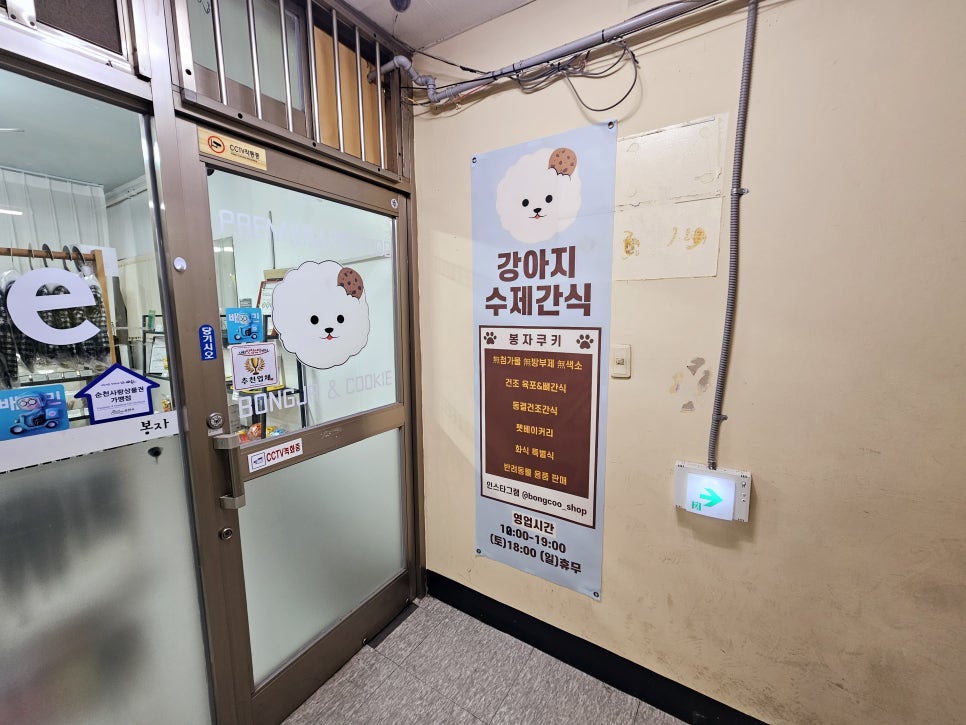 봉자식품 이미지