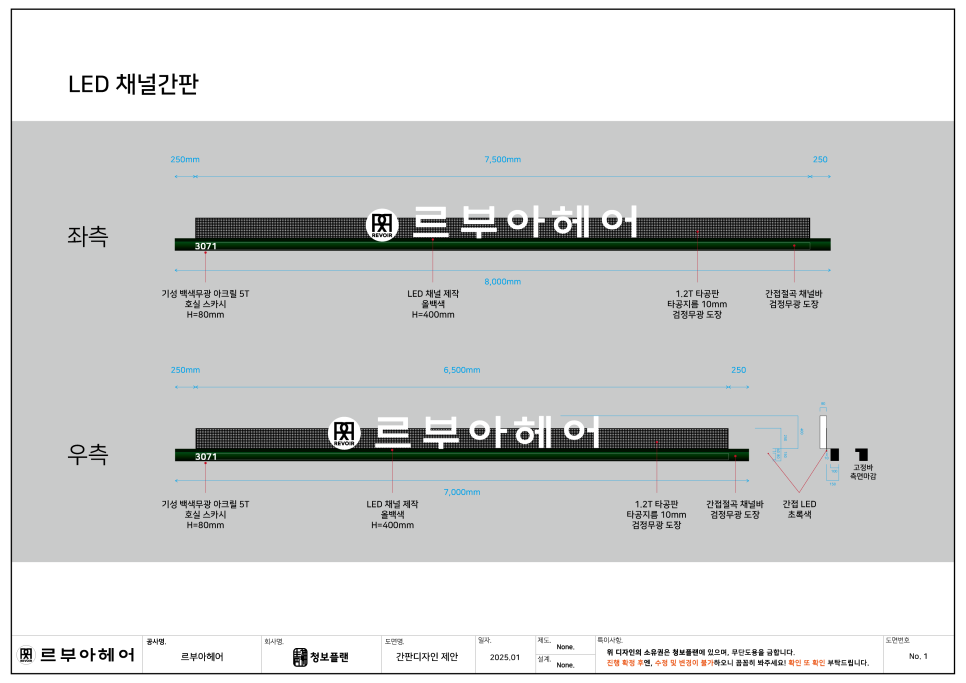 청보플랜 이미지