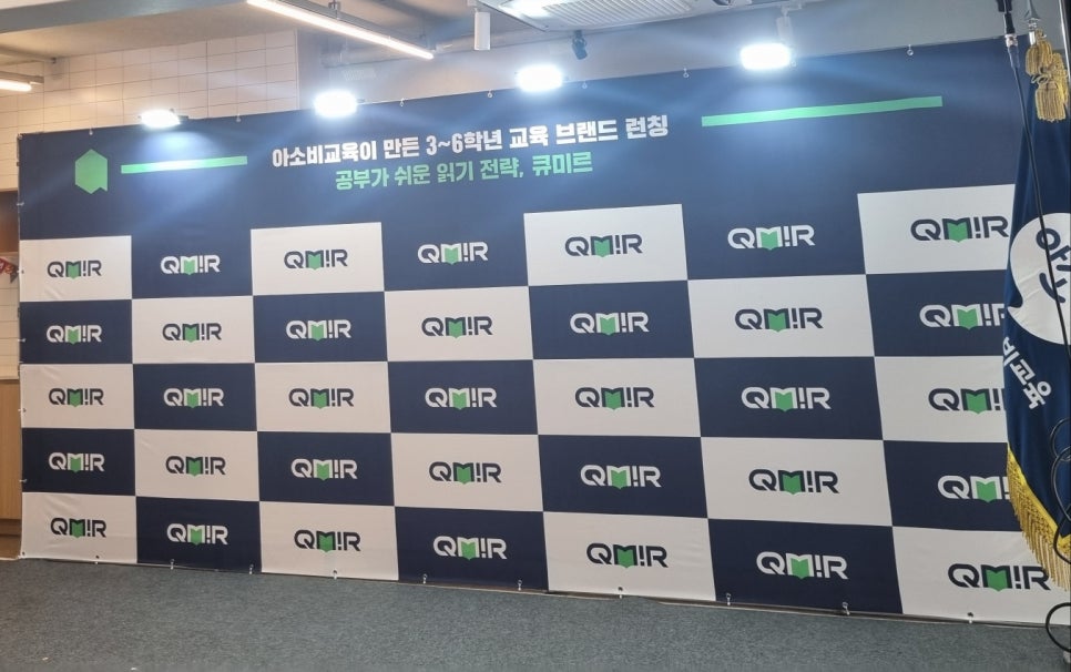 큐유이 이미지