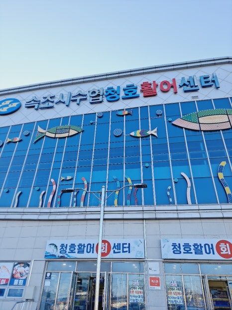 우성수산 이미지