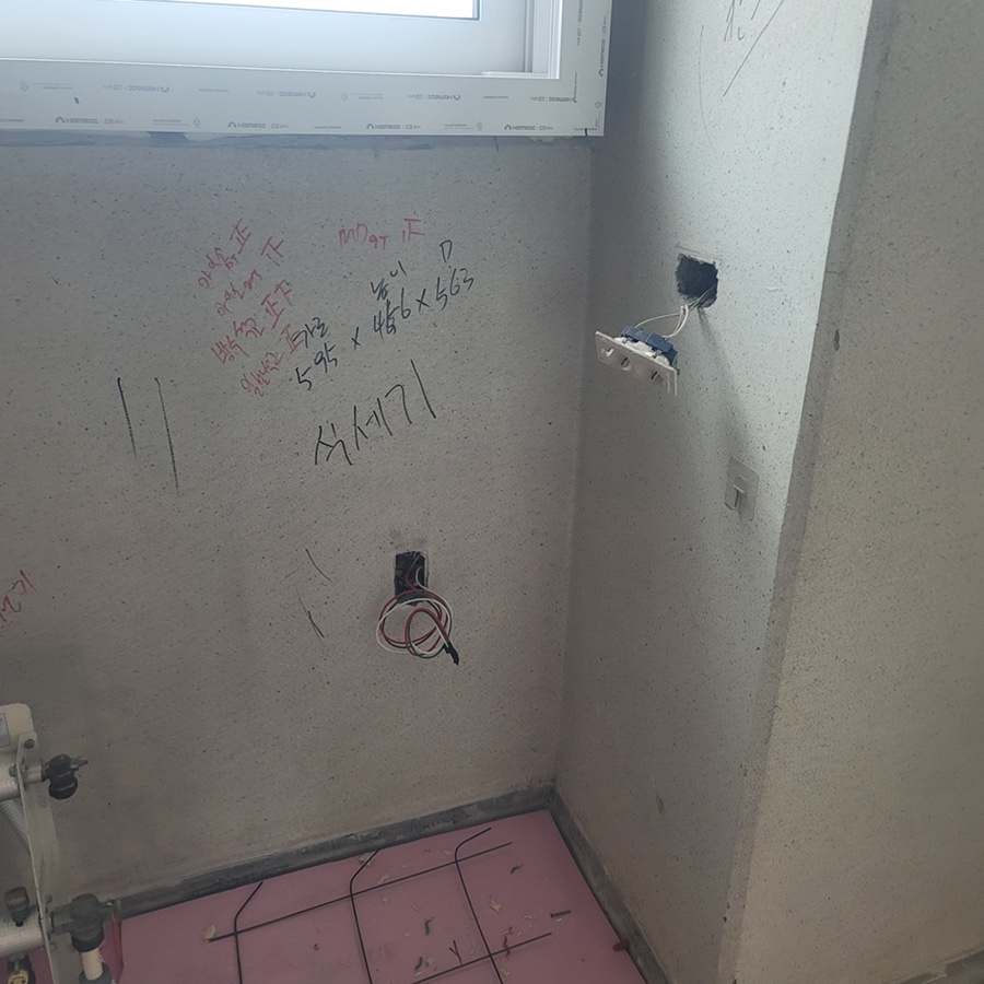 공감인테리어 이미지