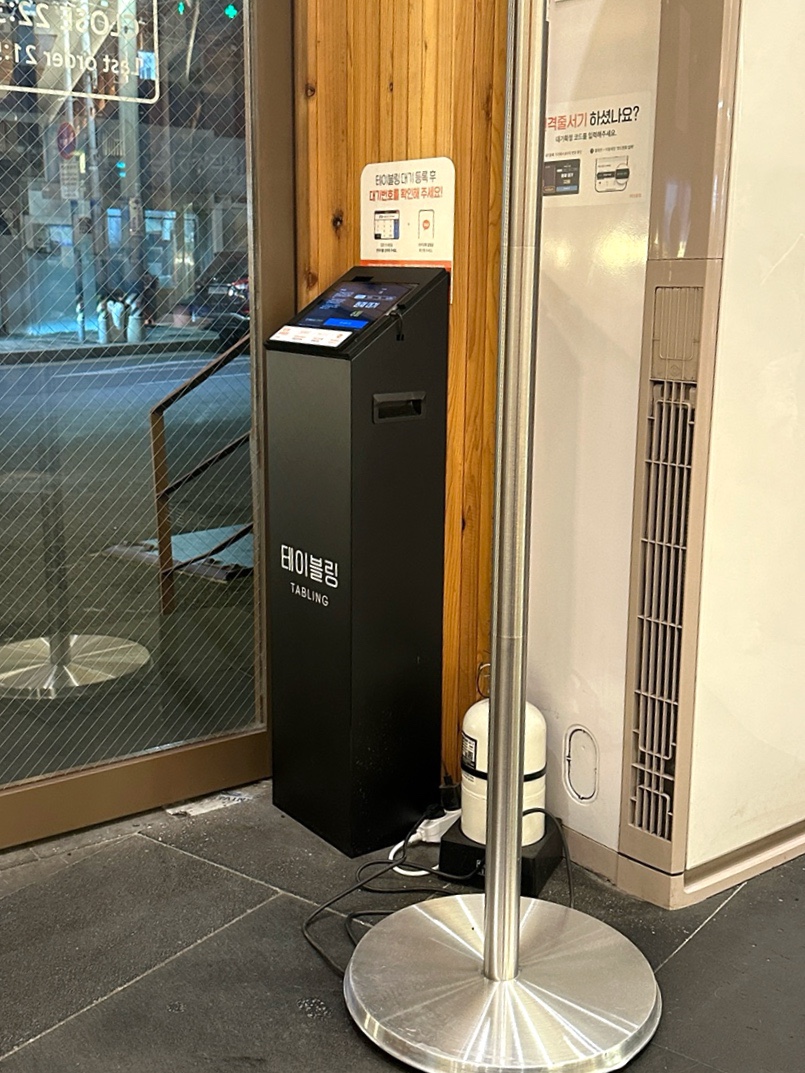 지에스더프레시동래 이미지