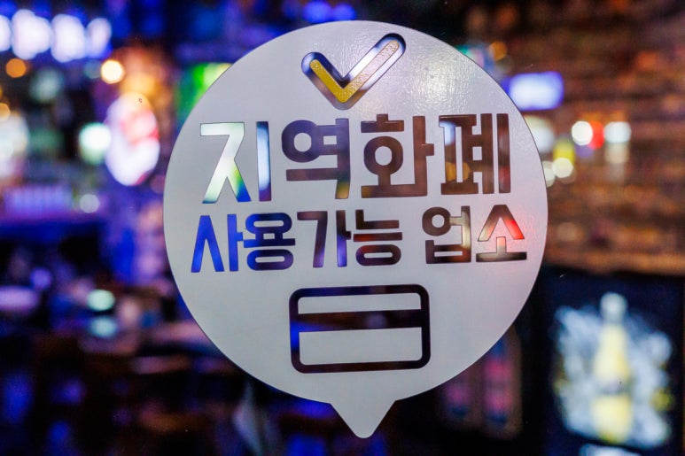 웨스턴 녹턴 이미지