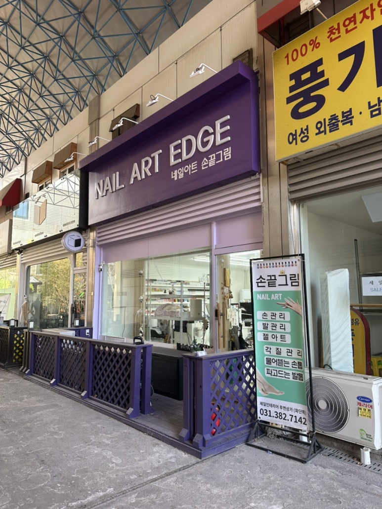 손끝그림 이미지