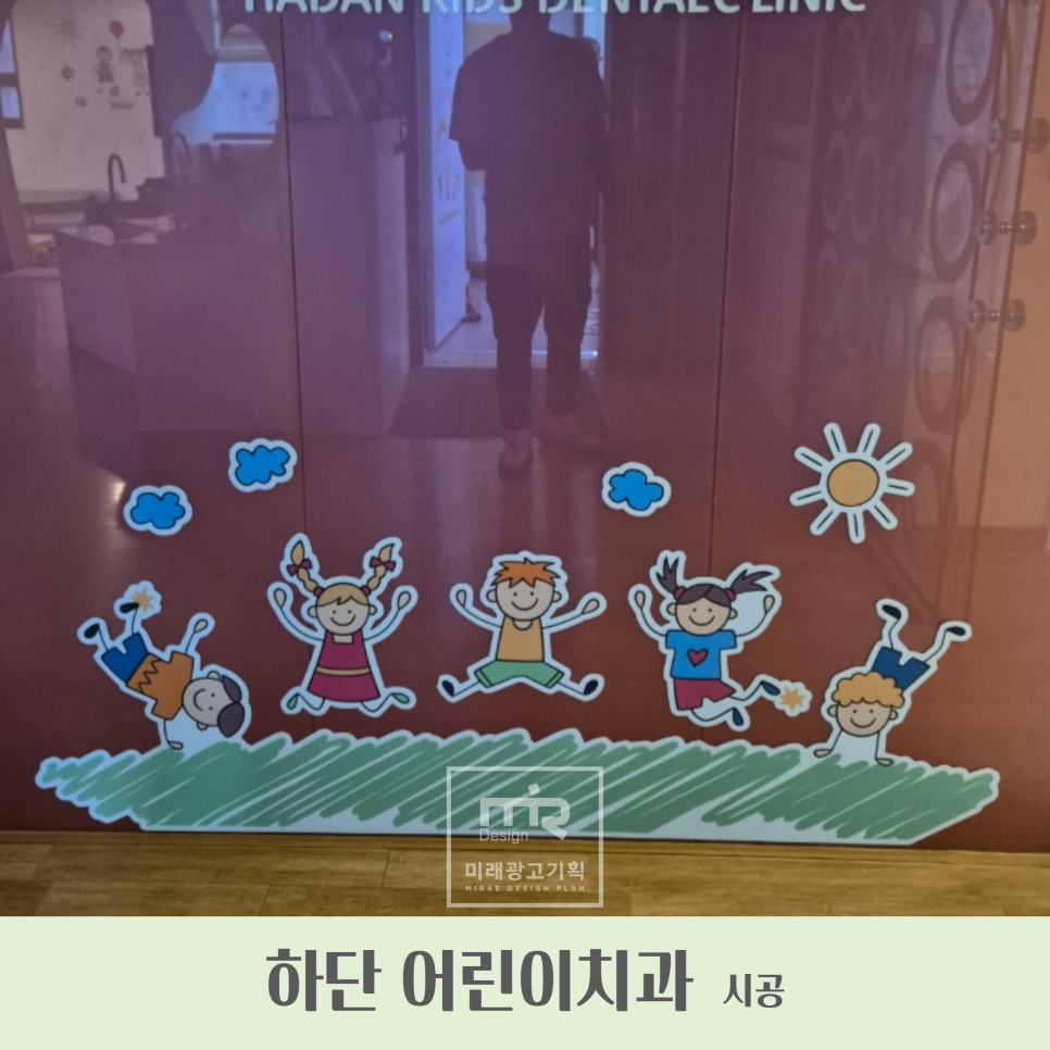미래광고기획 이미지
