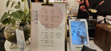 정담헤어 이미지