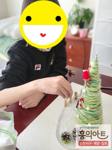 아트트리미술 이미지