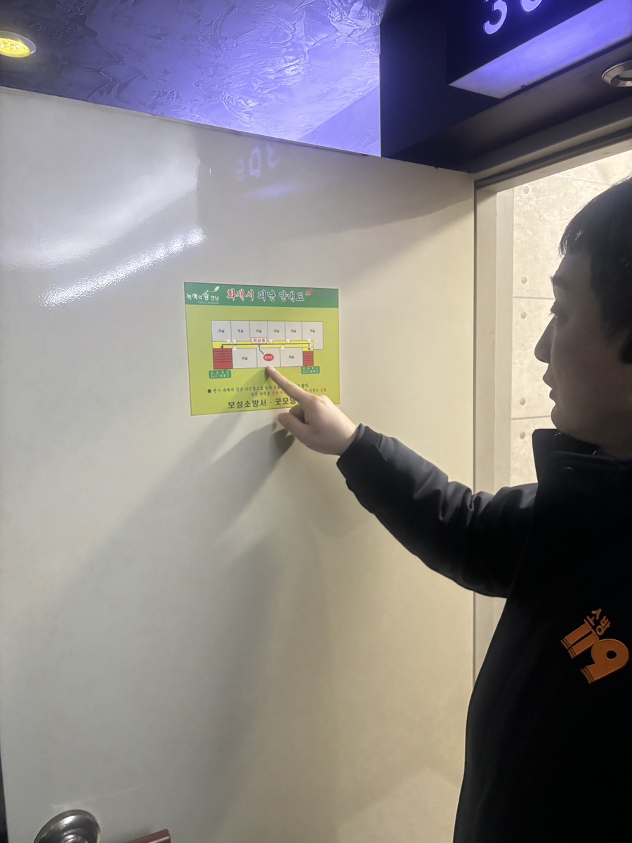 굿모닝모텔 이미지