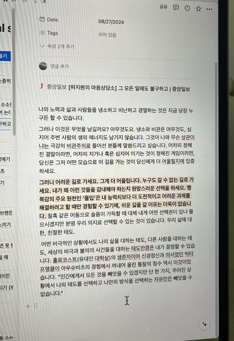 워킹홀리데이 이미지