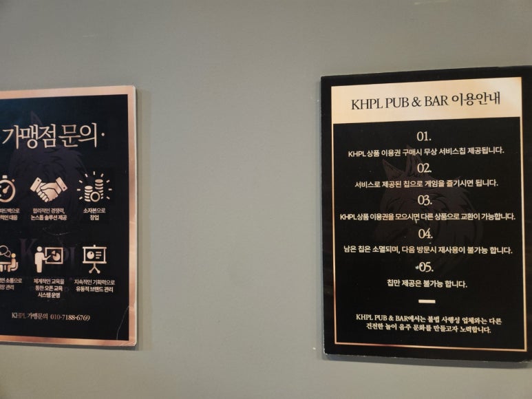 메이저홀덤펍 이미지
