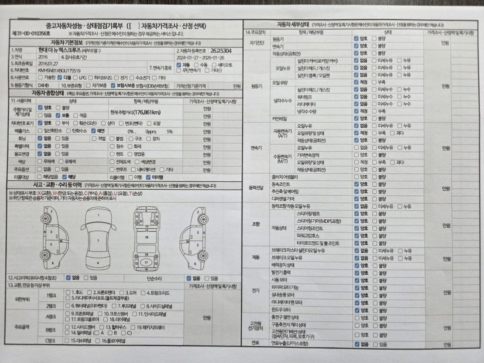 제로나인크루즈 이미지