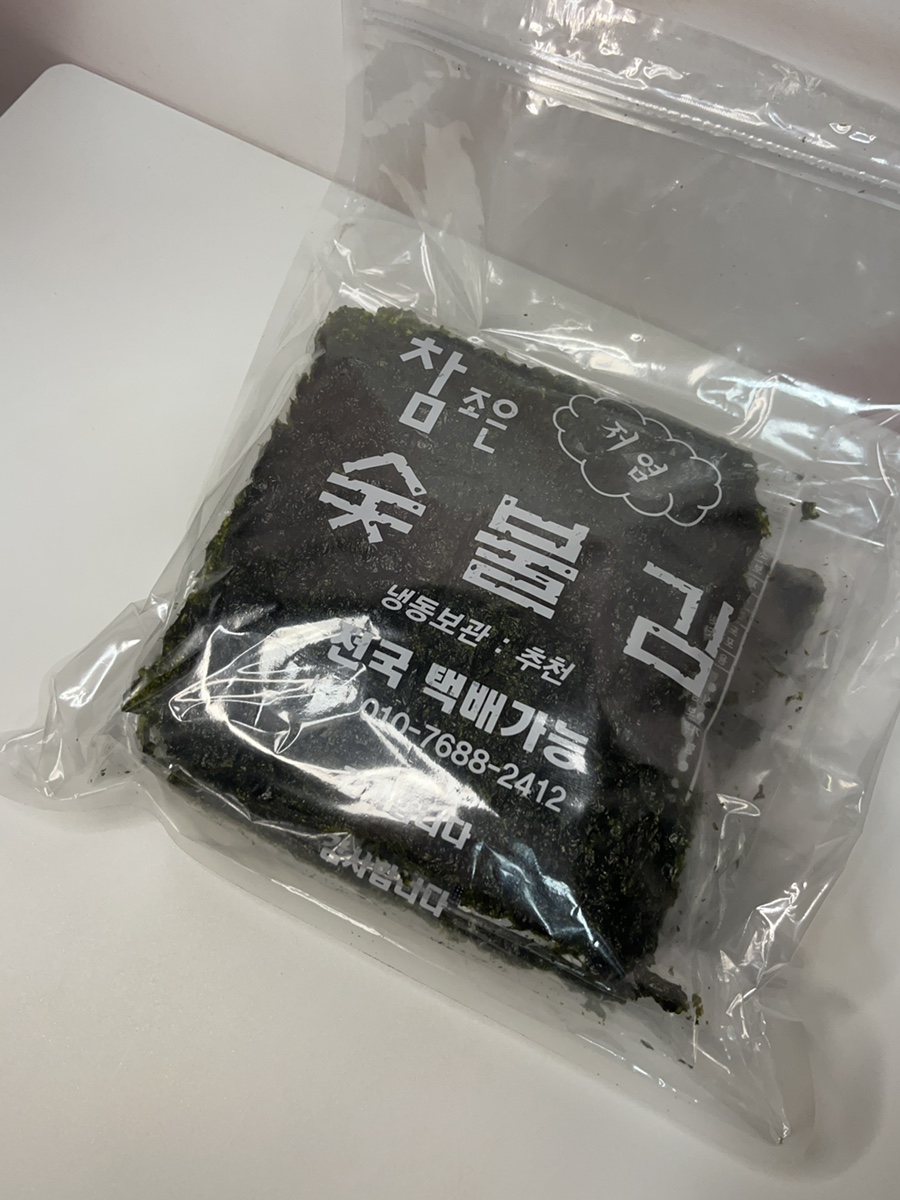 참조은유통 이미지