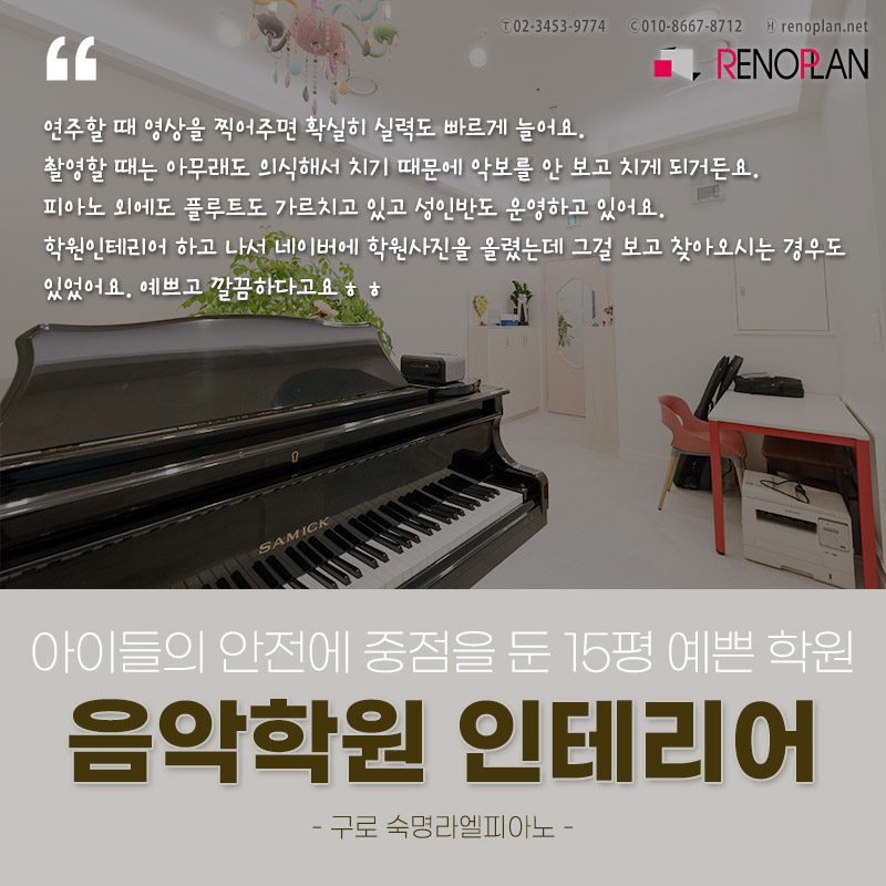 라엘피아노교습소 이미지