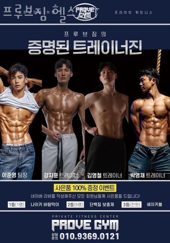 프루브짐 이미지