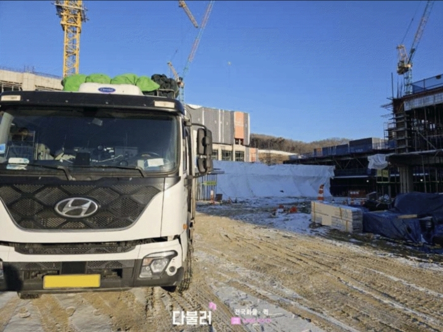 용달화물 이미지