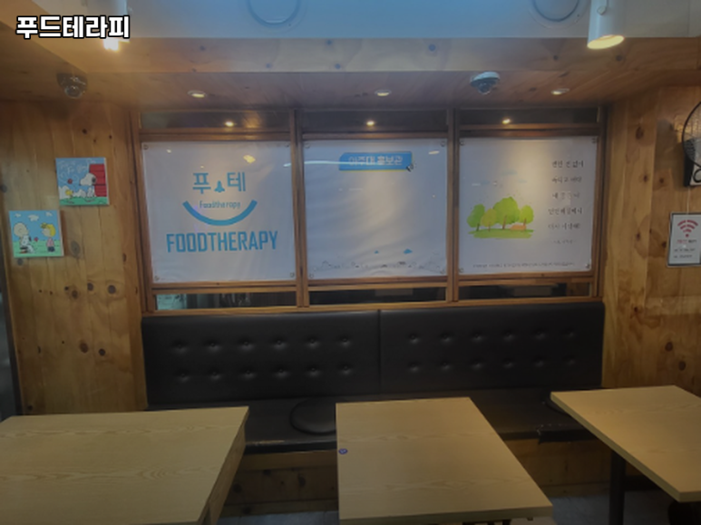 팔달고기 이미지