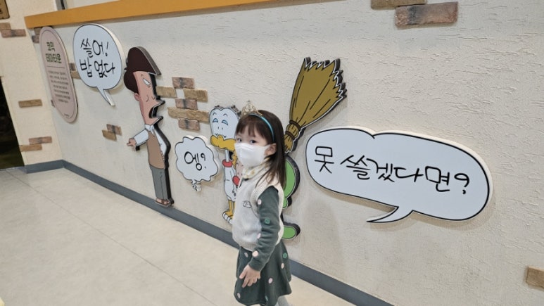 둘리문구사 이미지