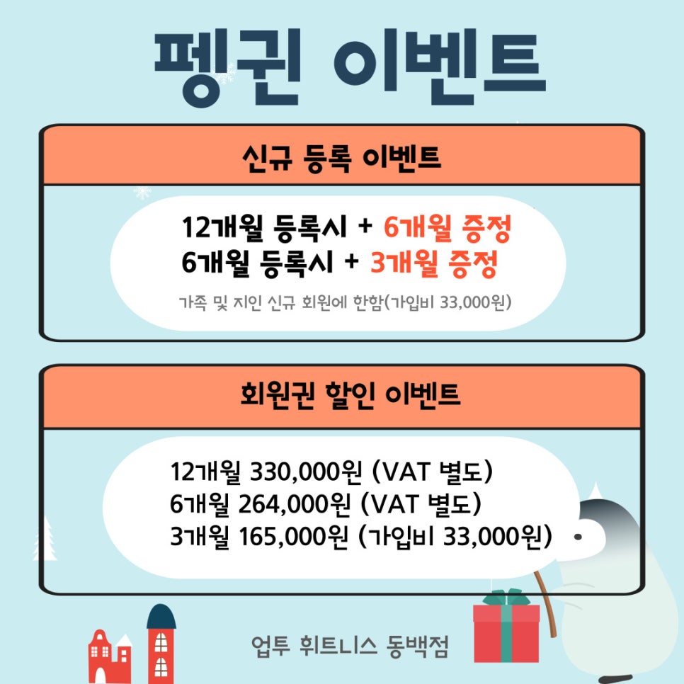 업투컴퍼니 이미지