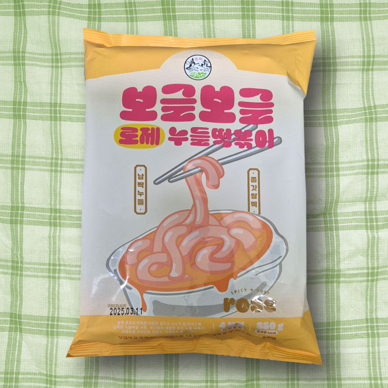 송학푸드 이미지