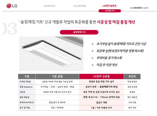 이룸공조시스템 이미지