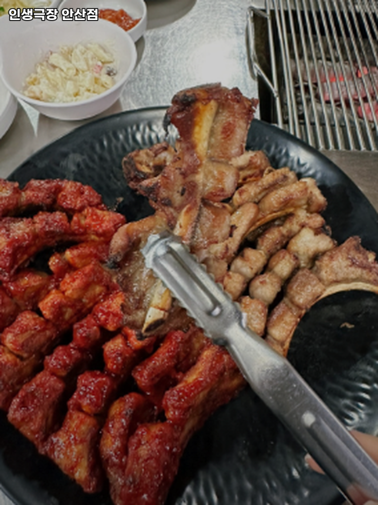 인생극장안산 이미지