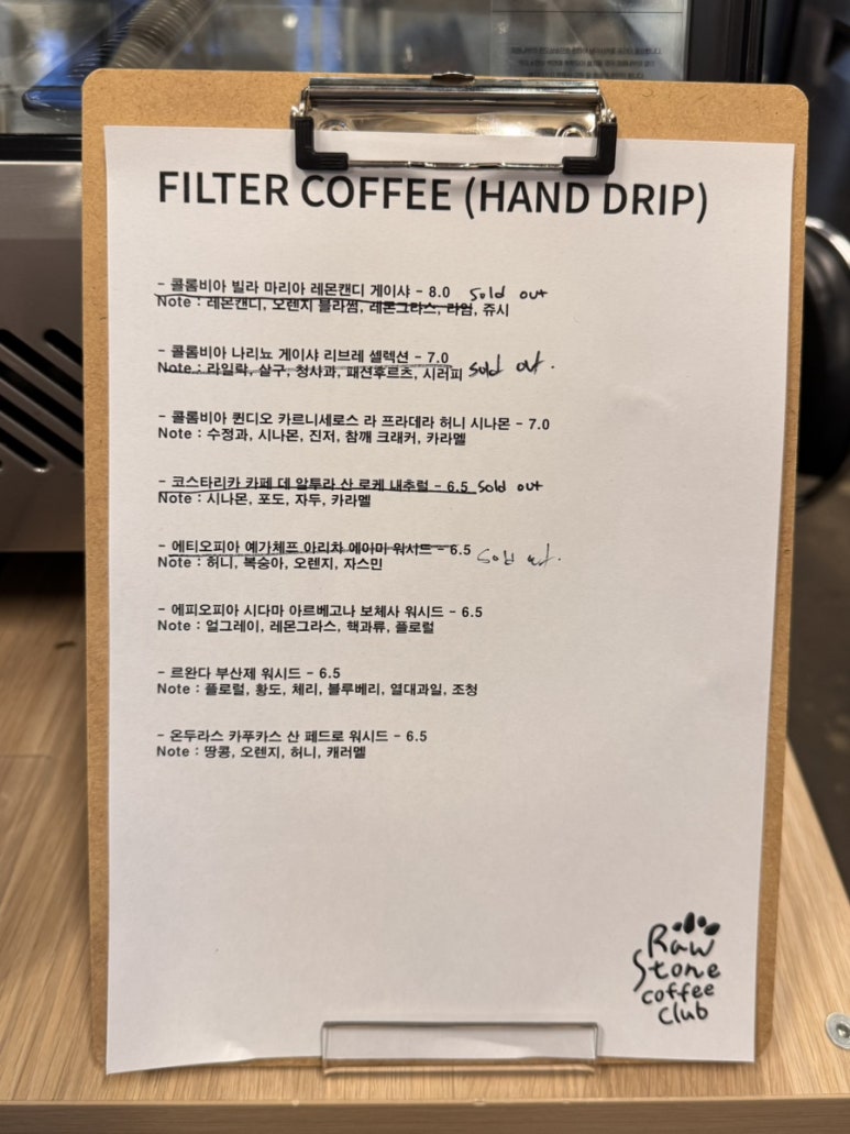 로우스톤커피클럽 이미지