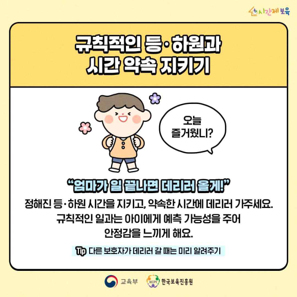 사회복지법인 혜성어린이집 이미지