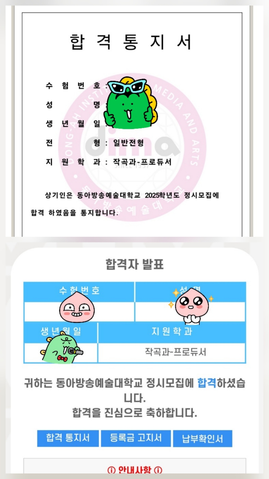엠제이피아노 이미지