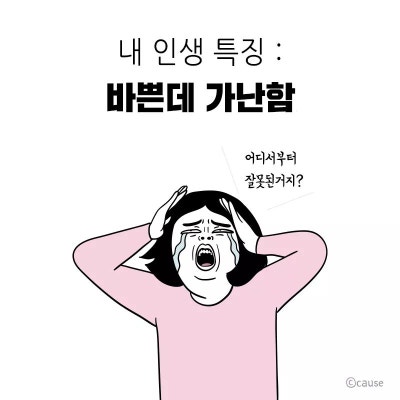 칼로리바 이미지