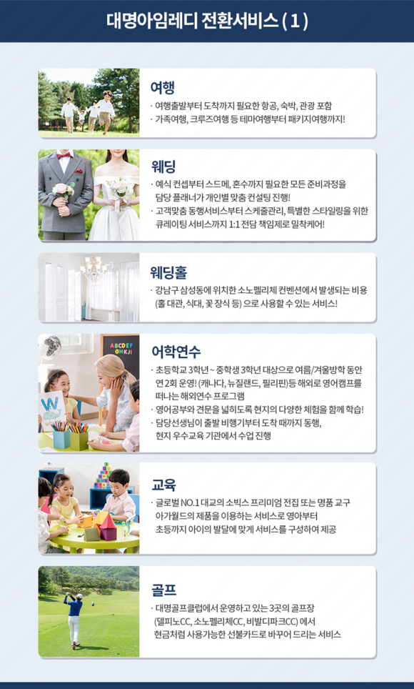 대명정수기 이미지