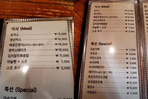 예공간 이미지