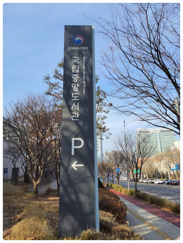 싸인기획 이미지