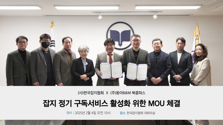 (주)비앤엠 이미지