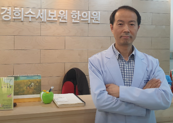 김영훈한의원 이미지