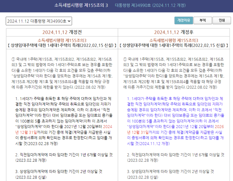 솔택세무회계 이미지