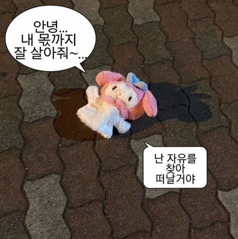2우 이미지