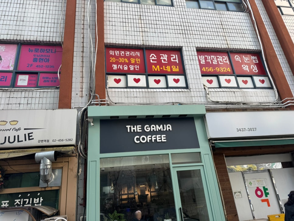 365류마고내과의원 이미지