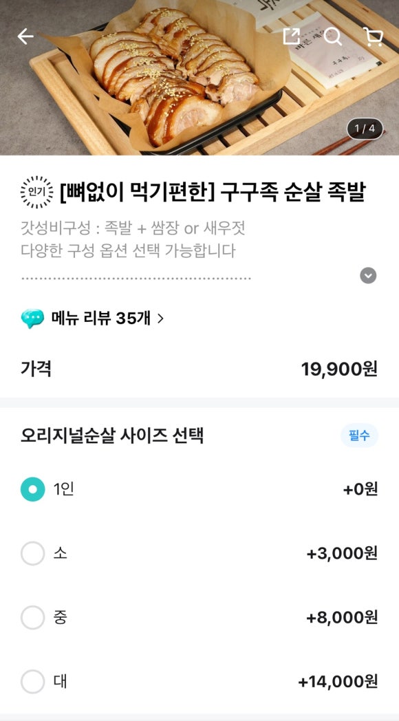 구구족강남 이미지
