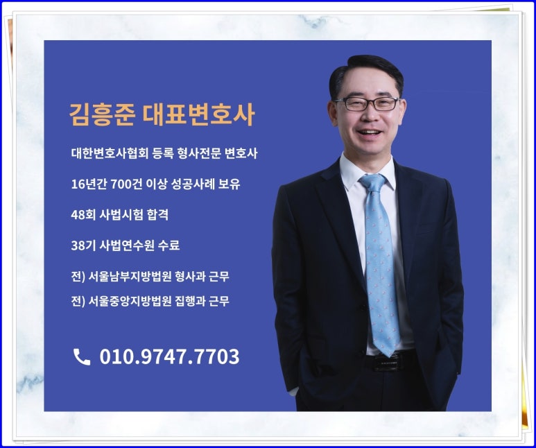 윤*중 이미지
