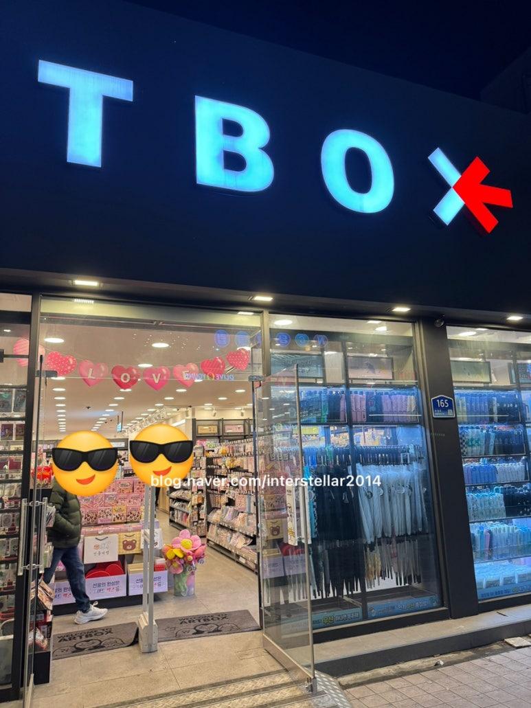 아트박스천안 이미지