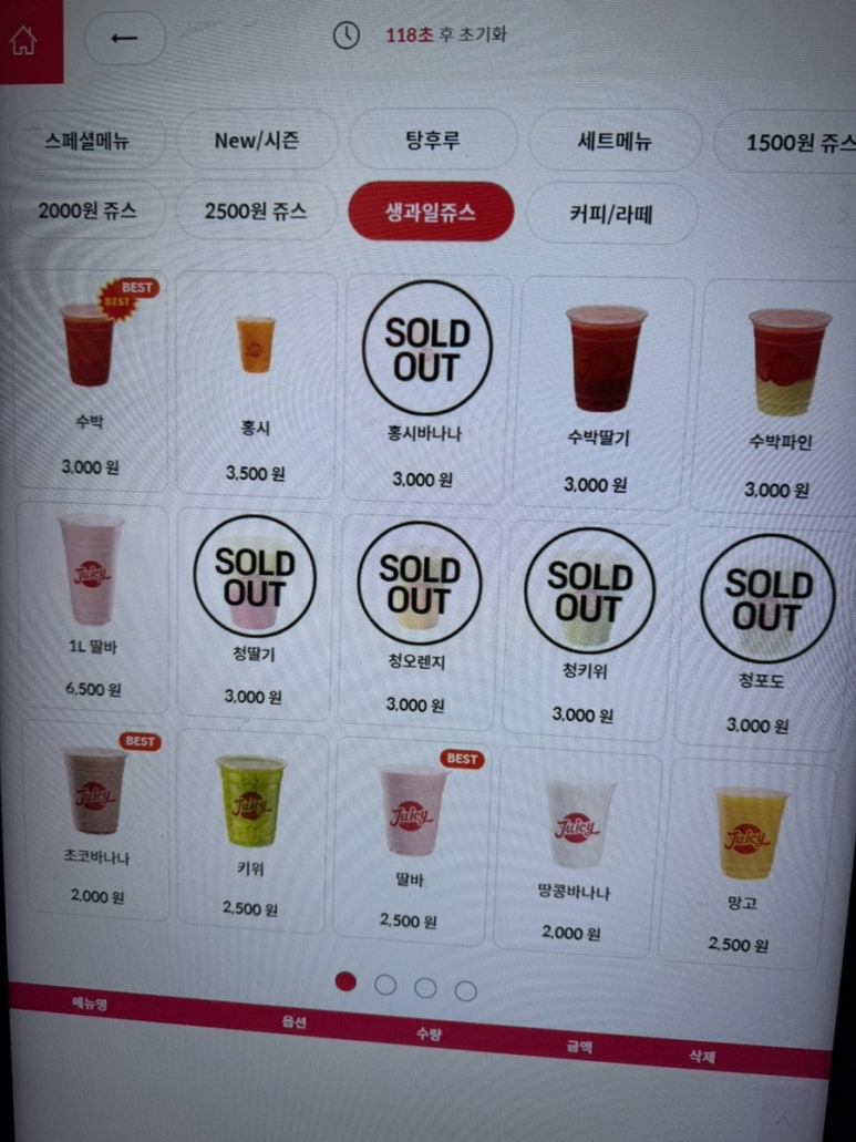 쥬씨인천구월CGV점 이미지
