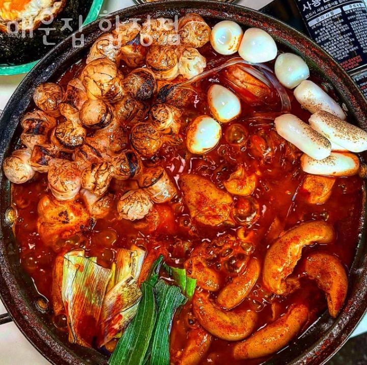 매운집 이미지