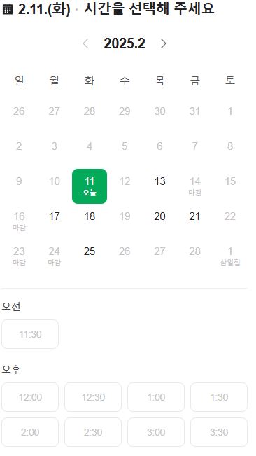 킷사동구리 이미지