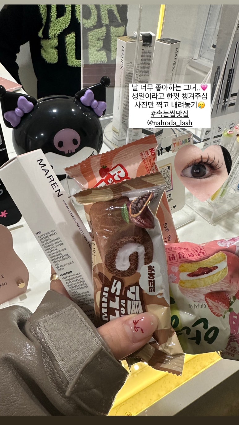 공덕설 이미지